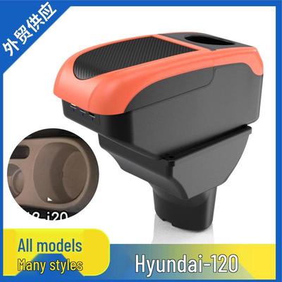 Hyundai I20 Armrest Box for India - Overseas Version Car Modification Accessory