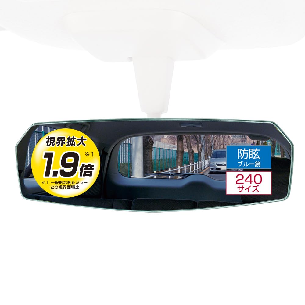 

Carmate 3000SR Rearview DZ444 Mirror, Edge, 240mm, Blue,