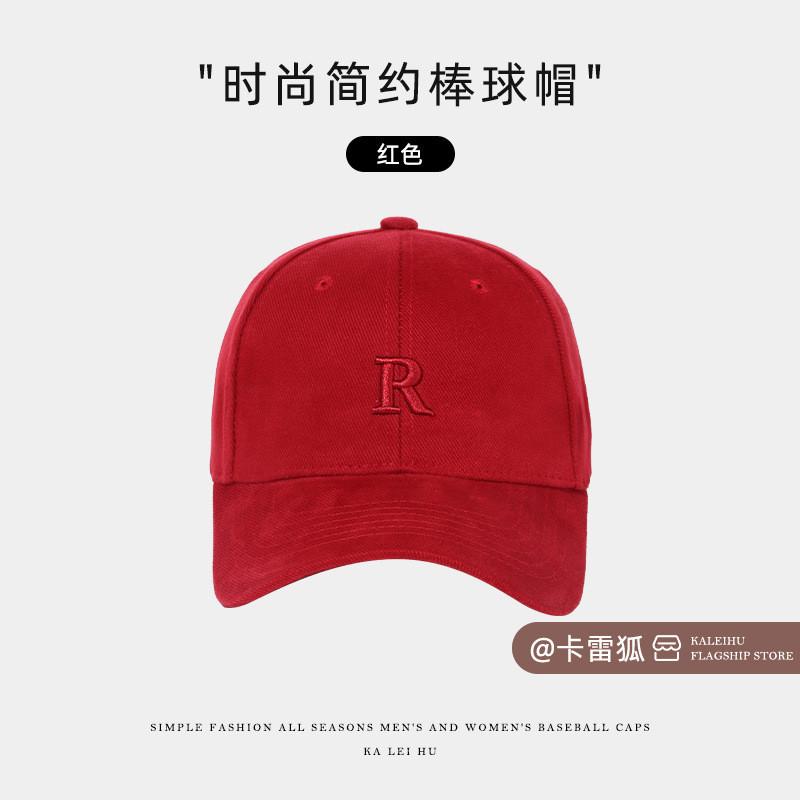 

Cotton Modern Soft Baseball Hat For All Ages With Comfortable Fit And Stylish Look Available In Colors Various червоний