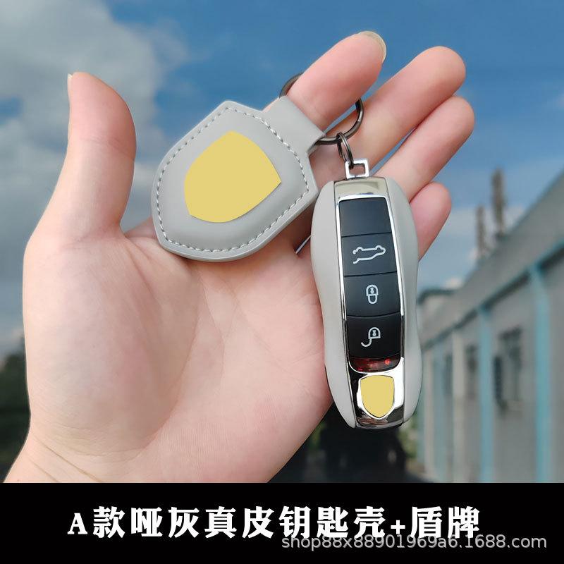 Interior Mouldings Suitable for Porsche matte gray leather key shell Macayenne 718 Paramela 911 leather keychain shell cover