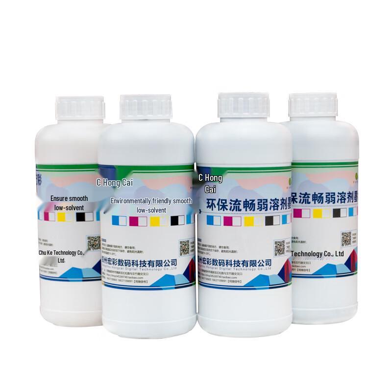 Hongcai HC-1602 Large Format Inkjet Plotter