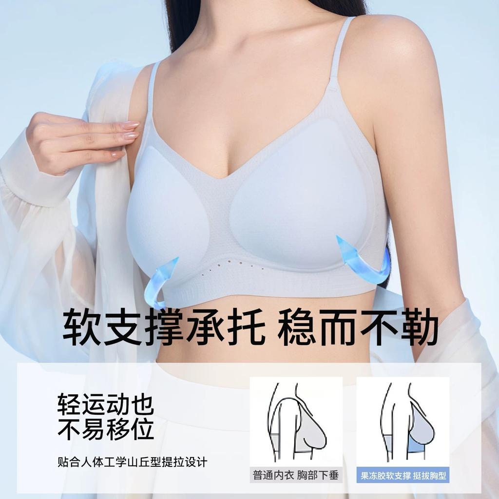 Herbal Primary Color Thin Shoulder Strap Underwear Invisible Skin Tone New Small Breasts Gather Beautiful Back Seamless Mulberry Silk Bra