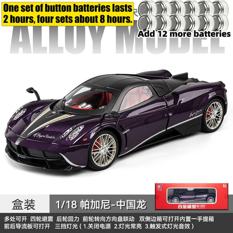 1:18 Pagani Huayra Roadster Italian Luxury Hypercar Alloy Sports Car Model Diecast Metal Home Trendy & Desktop Display Ornament