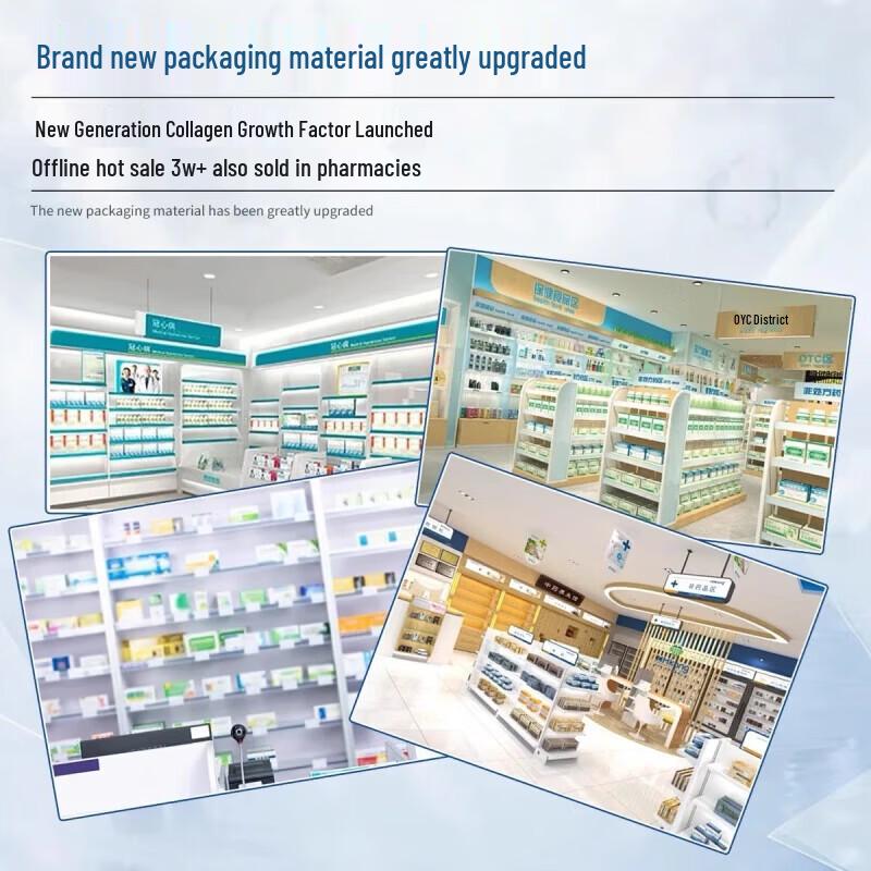 Kangruibao Human Growth Factor Scar Repair Gel