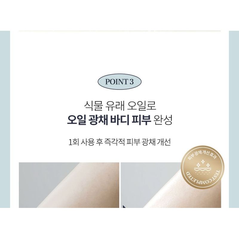 plu - Perfumed Sea Salt Body Scrub - 2 Types