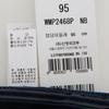 Wacoal Men Modal Stripe Brief Wmp2468p