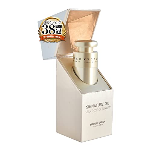 Kyogoku Signature Oil Leave-in Treatment Gel Serum with Argan Oil, Natural Plant Oil, Hair Oil