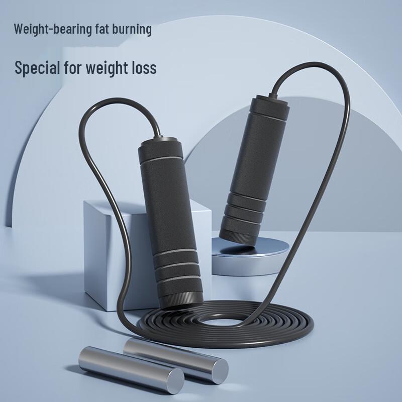 Weighted Jump Rope with Foam Handles CN Plug (adapter Included)
