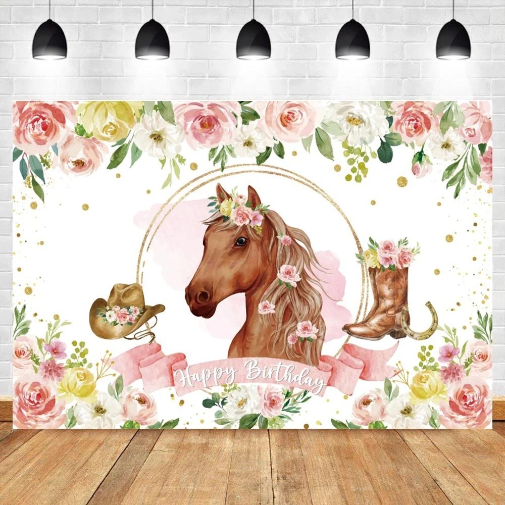 Western Farmpferd Geburtstag Hintergrund Aquarellblumen Cowboy Thema für Mädchen Babyparty Porträtfotografie Wandteppich