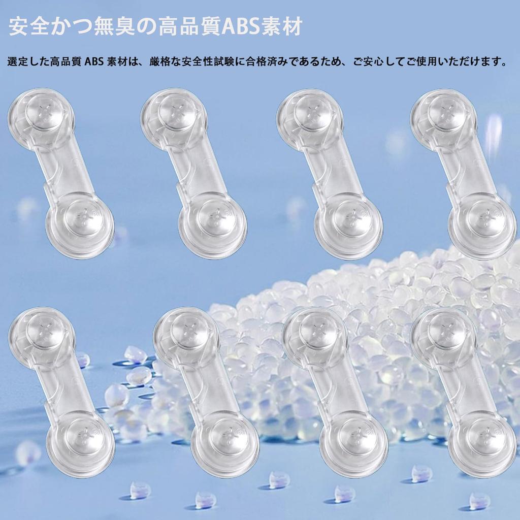 Ezfishoom Child Baby Door Drawer Transparent Baby Child Safety Cat Tamper Earthquake Damage Easy To for Sliding and Set of 8 Locks, Locks, Locks,