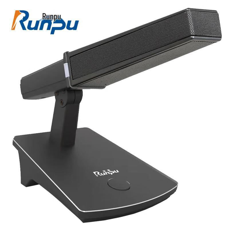 

Runpu Wired Conference Microphone System (CN version)