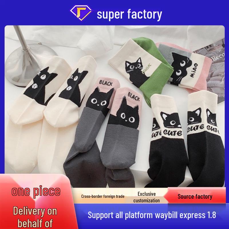 Cute Japanese Cartoon Kitten Mid-Calf Socks for Women - Spring/Summer College Style