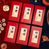 6PCS Chinese Style New Year Red Envelope Red Pocket Money Pocket  Chinese New Year