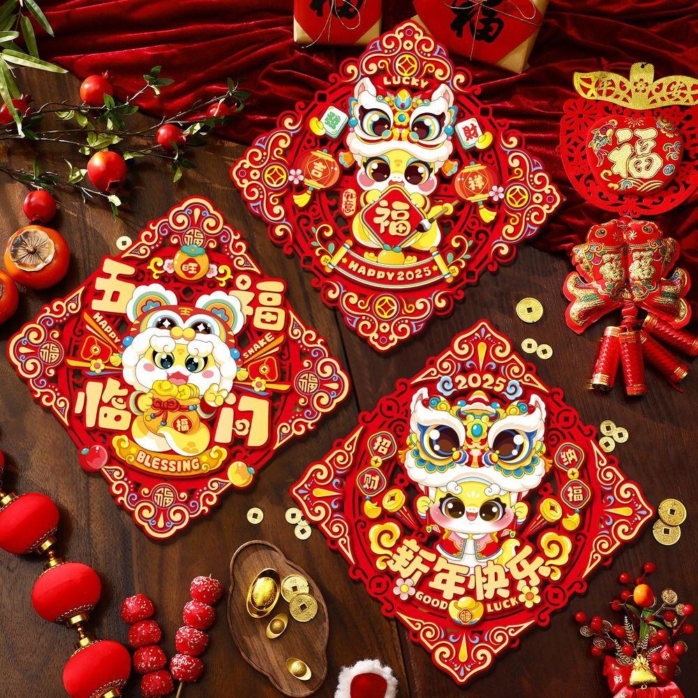 Chinese Style New Year Lucky Wall Sticker Traditional 3D Couplet Ornament  Spring Festival Supplies