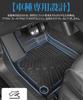 Dywaniki podłogowe dla Subaru Forester serii SK Nowy Forester 5. generacji Dywaniki podłogowe TPE Łatwa instalacja Podłoga Drugi rząd - SK9/SKE/SK5 (2019-2023
