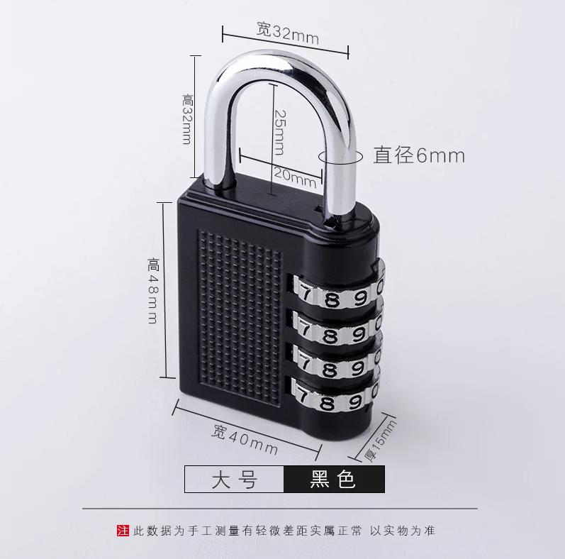 

Безопасность дорожного багажа Противоугонное средство Портативный контрастный цветной навесной замок с 3-значным кодовым замком чёрный