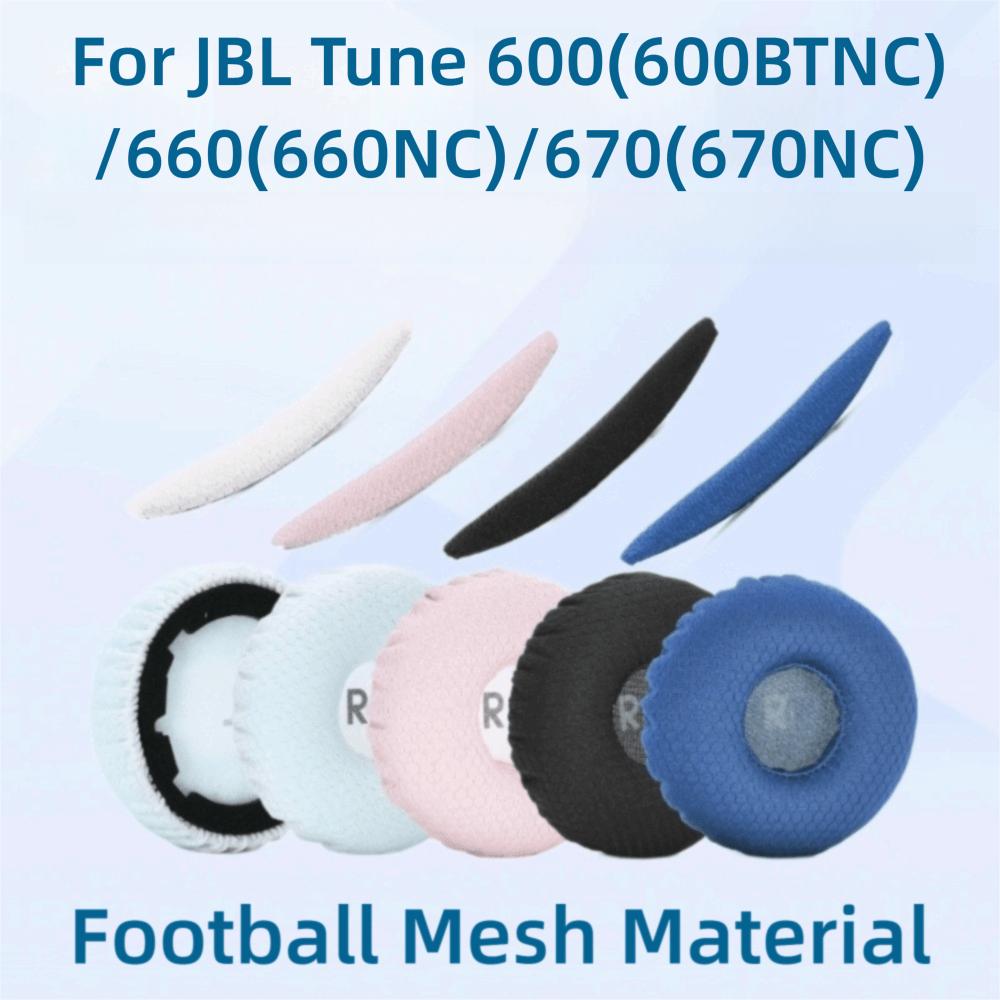 1Pair Replacement Headphone Ear Pads for JBL Tune 600(600BTNC)/660(660NC)/670(670NC)