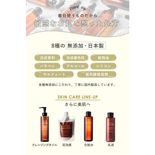 Orna Organic Serum Retinol Cica Vitamin C Serum 30ml