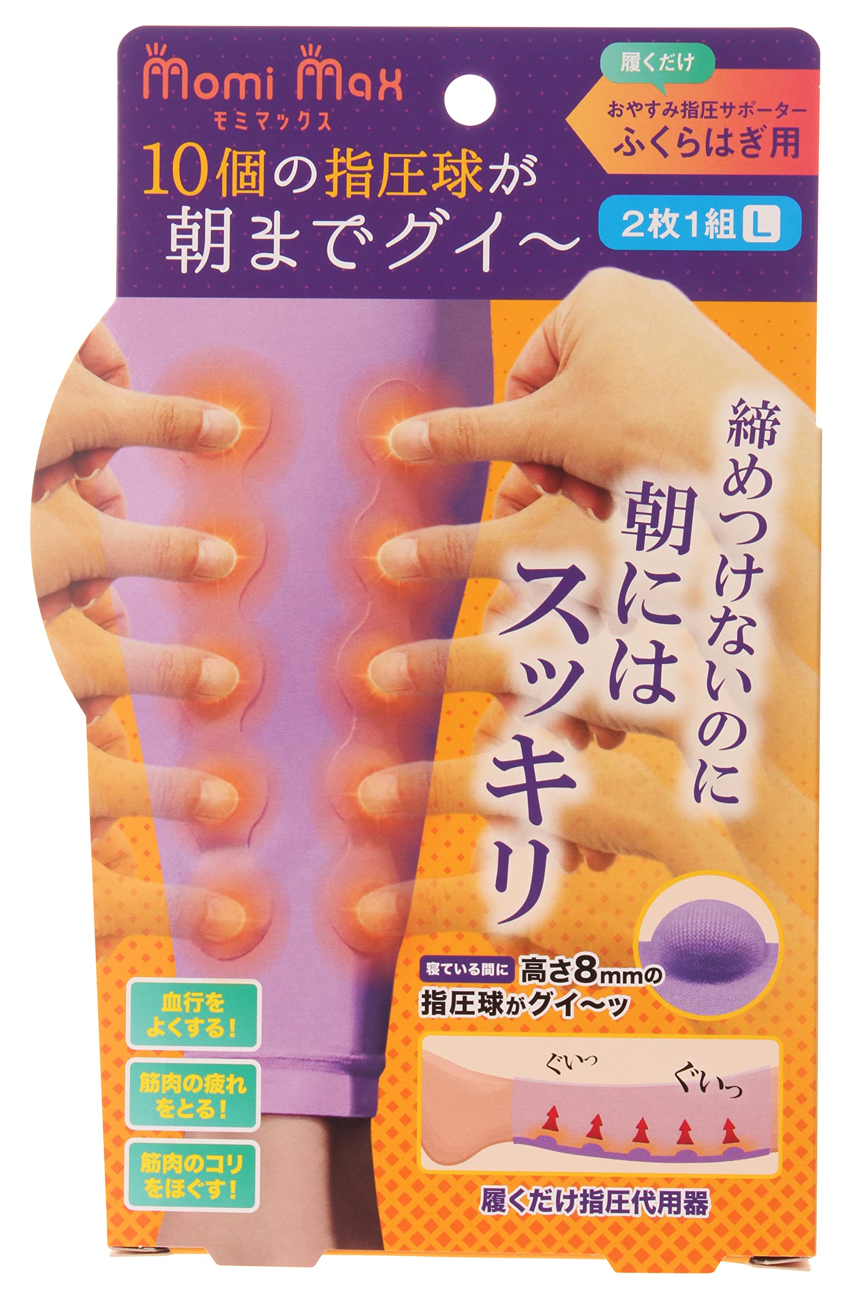 

Бандаж на икру Momimax, большой