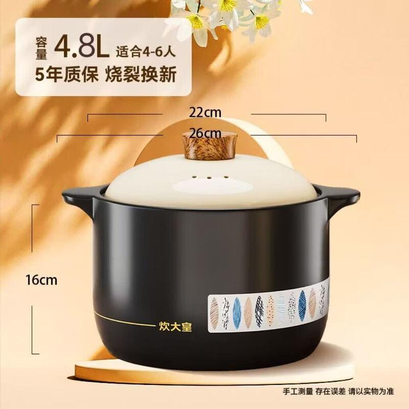 COOKER KING Ceramic Multi-Use Stew Pot