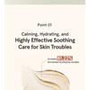ONE THING - Heartleaf Clear Spot Gel