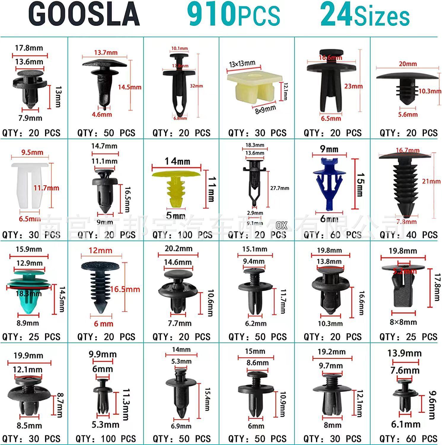 

Набор кнопок-заклепок 965 шт.: 24 типа клипс для бампера и крыла Toyota, Ford, Chrysler