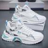 Men's Shoes 2025 Autumn New Casual High-top Sports Shoes Men's Non-slip and Wear-resistant Fashion Dad Shoes Guochao Trendy Shoes