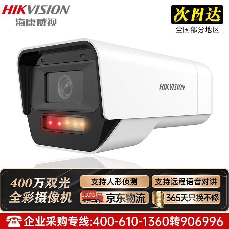 

Hikvision 4MP PoE Dual-Light Full Color Night Vision Bullet Camera CN plug (adapter included)
