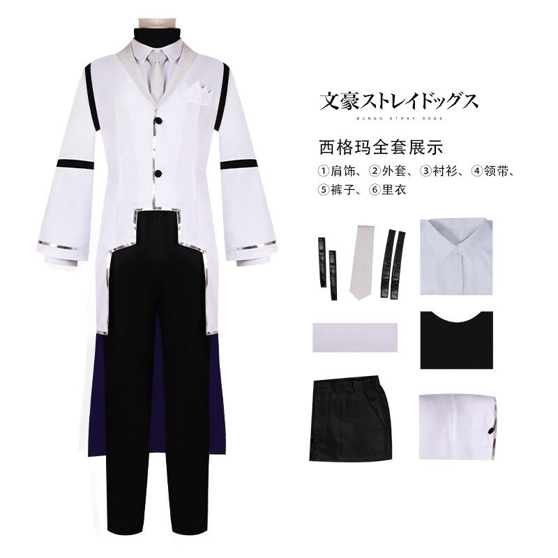 Anime Figures Sigma Cosplay Costume Bsd 4th Sigma Trench uniform Full Suits Halloween Costume Party For Adult