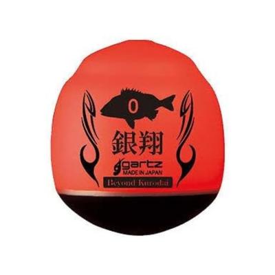 Ginsho Orange G2