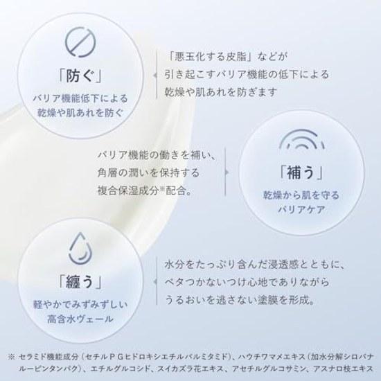 KANEBO Skin Conductor Face Cream 60g Tube Type Sebum Deterioration Light Absorption Oily Combination