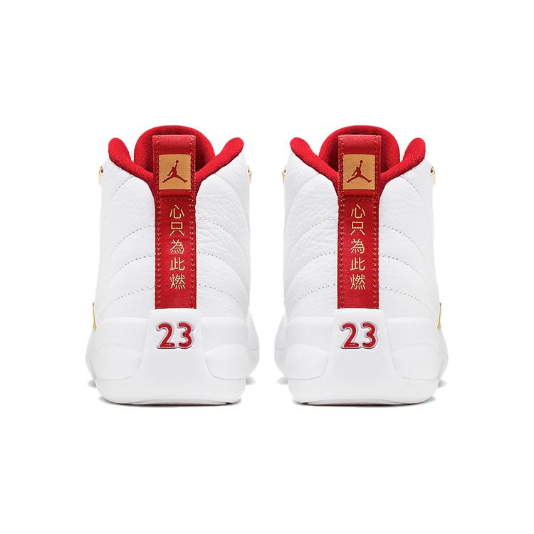 Jordan 12 Retro FIBA 2019 GS 153265-107