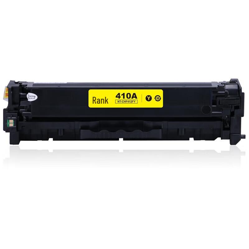 G&G CF412A Compatible Yellow Toner Cartridge