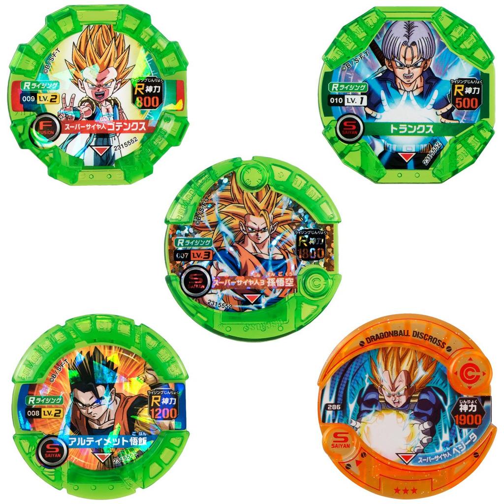 Dragon Ball Super Rising Discross Set 01 and ~Goku Friends~