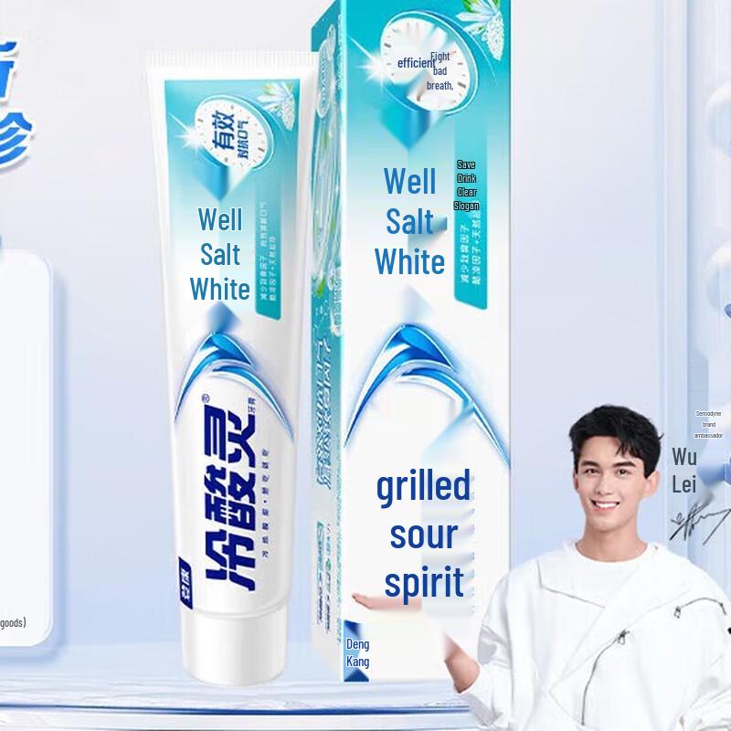 

Lengsuanling Anti-Sensitive Toothpaste