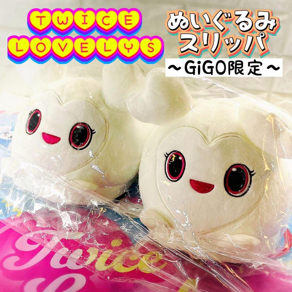 [USED] Dahyun TWICE LOVELYS Plush Slippers + Original Bag