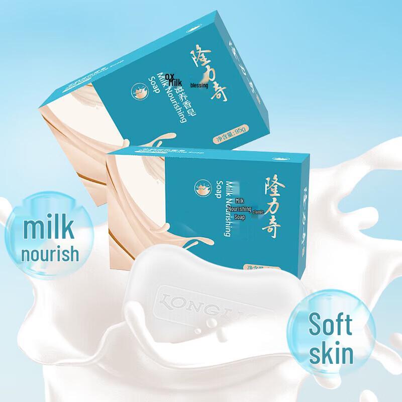 Longliqi Gold Label 8-piece Floral Wash & Care Set