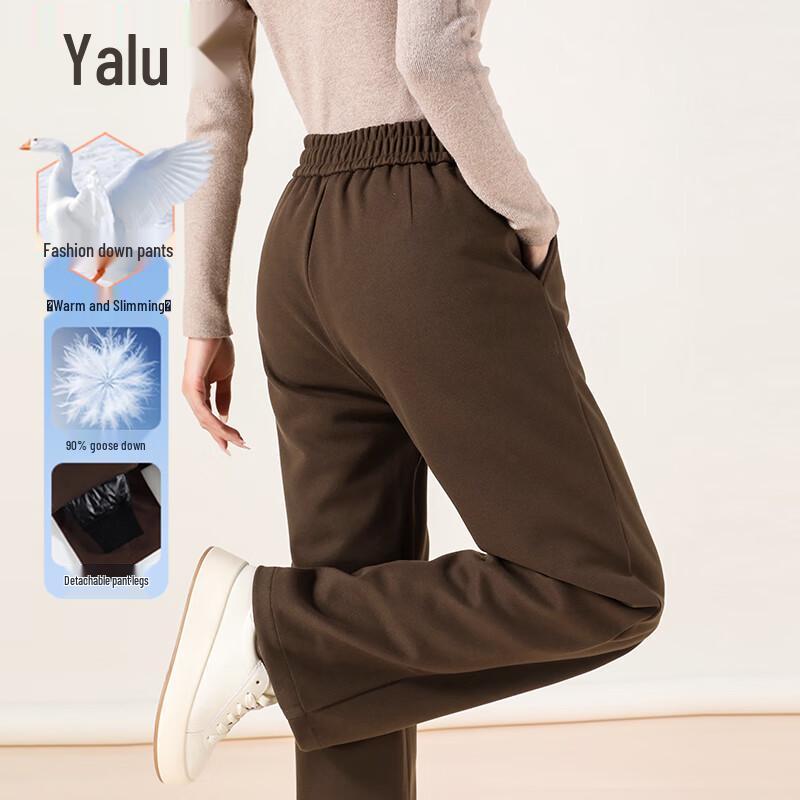 Yalu Women's High-Waist 90% Goose Down Winter Pants