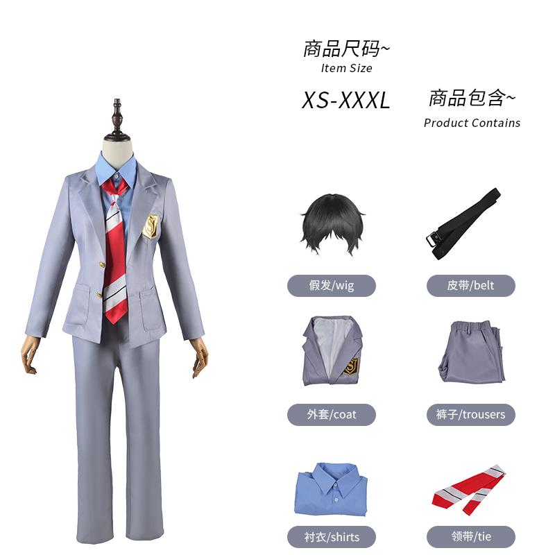 Anime Your Lie in April Miyazono Kaori Cosplay Costumes Arima Kousei Synthetic Wigs Pants Coat Jacket Skirt School Uniform Girls