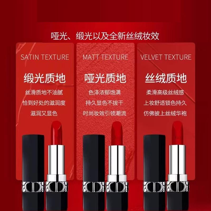 Dior Lipstick #720 Satin Without Gift Box
