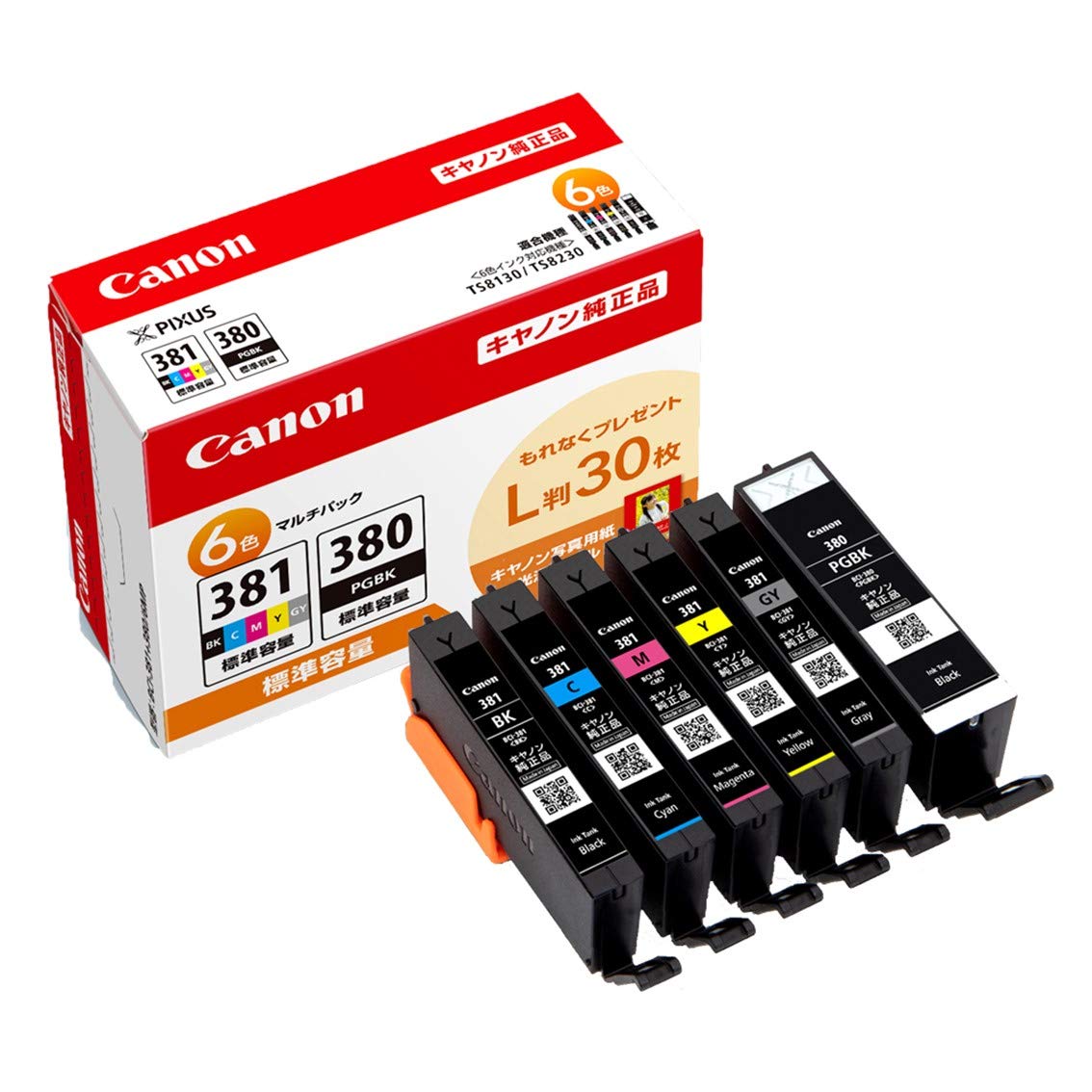 

Оригінальний чорнильний картридж Canon, багатофункціональний, 6-кольоровий, BCI-381(BK/C/M/Y/GY)+380 BCI-381+380/6MP