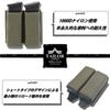 TAILOR JAPAN Airsoft Handgun Magazine Pouch, Double, Open-Top, Mag Pouch, Double Magazine Pouch, Authentic Nylon Finish, RG Green (Ranger Green)