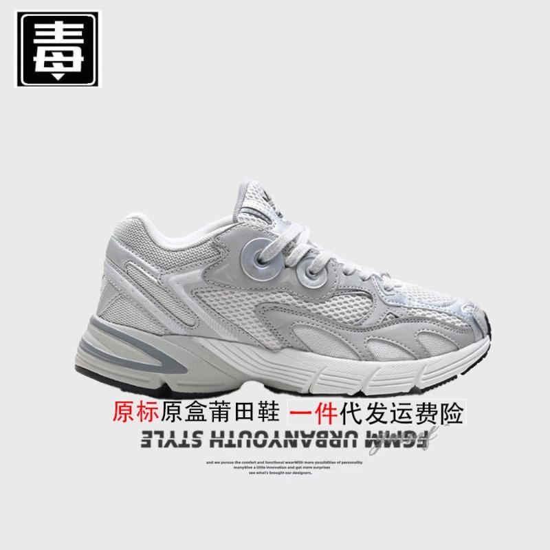 Men s Shoes Women s Shoes Mesh Breathable Running Sports Leisure 36