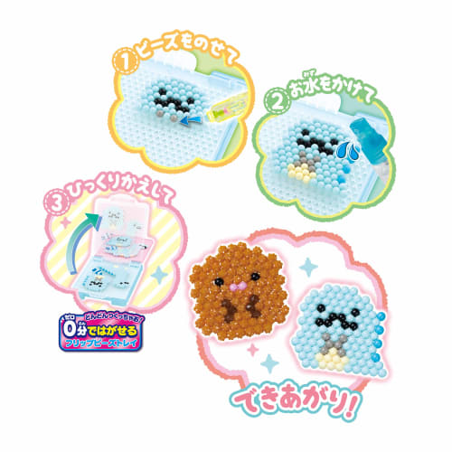 Aquabeads Character All-in-One Set [Sumikko Gurashi Special Set] AQ-S86 ST Mark Certification Ages 6 and Up Toy Water Sticking Making Toy Aquabeads Ep