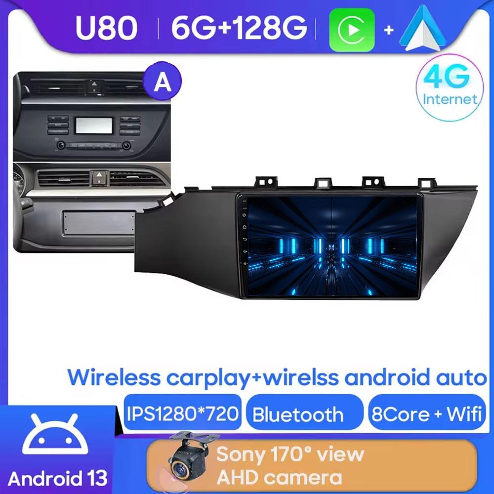 7862 Android Multimedia For Kia RIO 4 2016 - 2020 Car Radio Multimedia Video Player Navigation GPS No 2din 2 Din Dvd