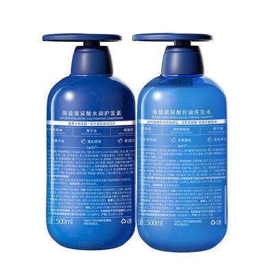 Sea Salt Hyaluronic Acid Shampoo & Conditioner Set