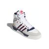 Adidas Originals Rivalry High Unisex White Gray Blue Red FV4921