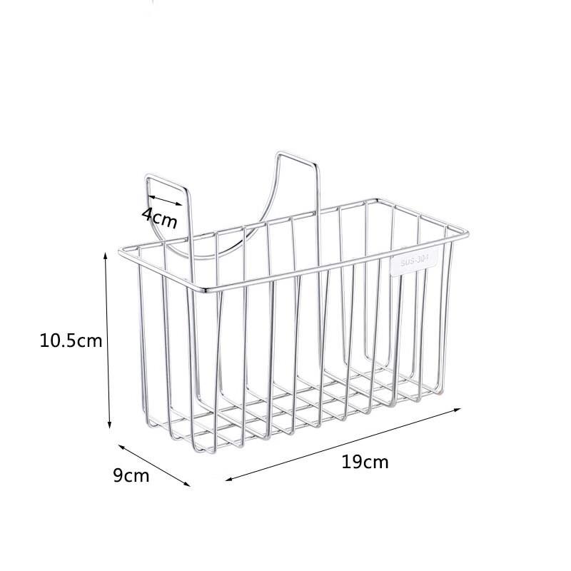 304 Stainless Steel Sink Sponge & Rag Drain Basket Set