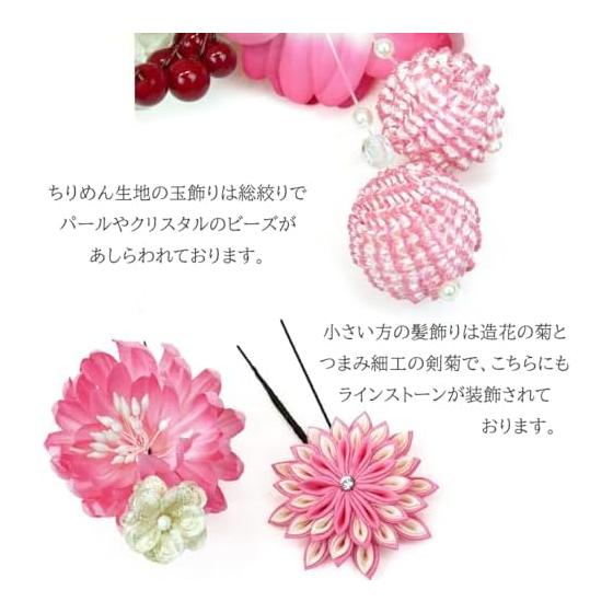 3-Piece Tsumami Zaiku Hair Accessory Set for Furisode and Coming-of-Age Ceremonies (White, Pink, Red) - Large & Small Flower Ornaments with Gold