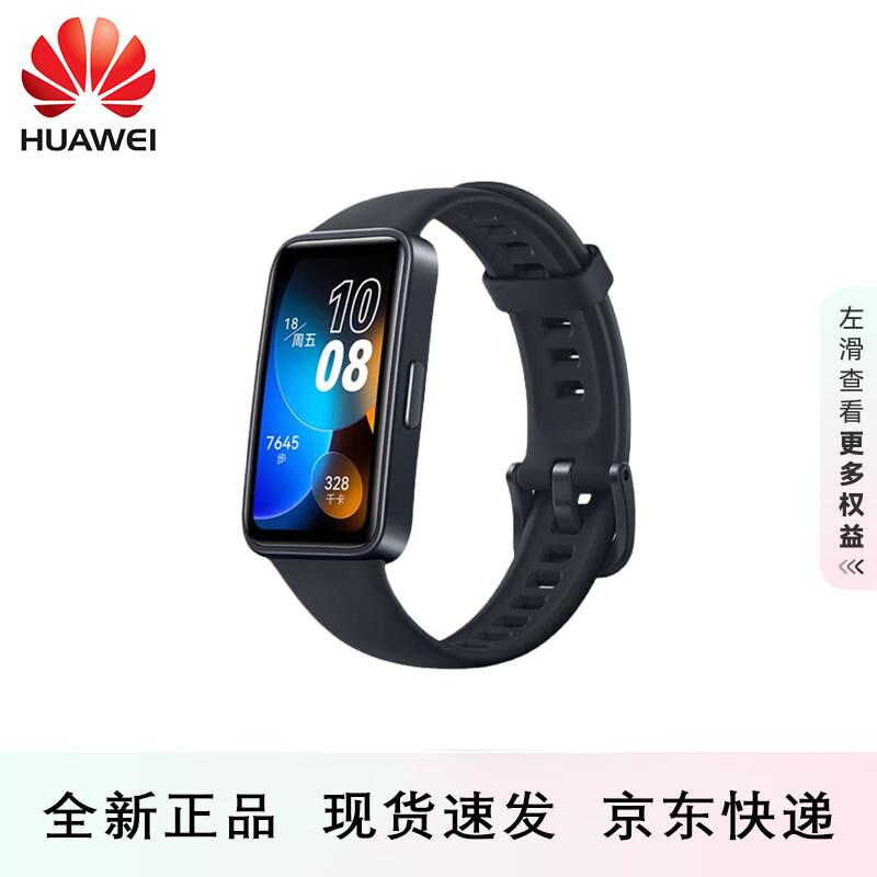 

Huawei Band 8 Smart Fitness Tracker (CN version)